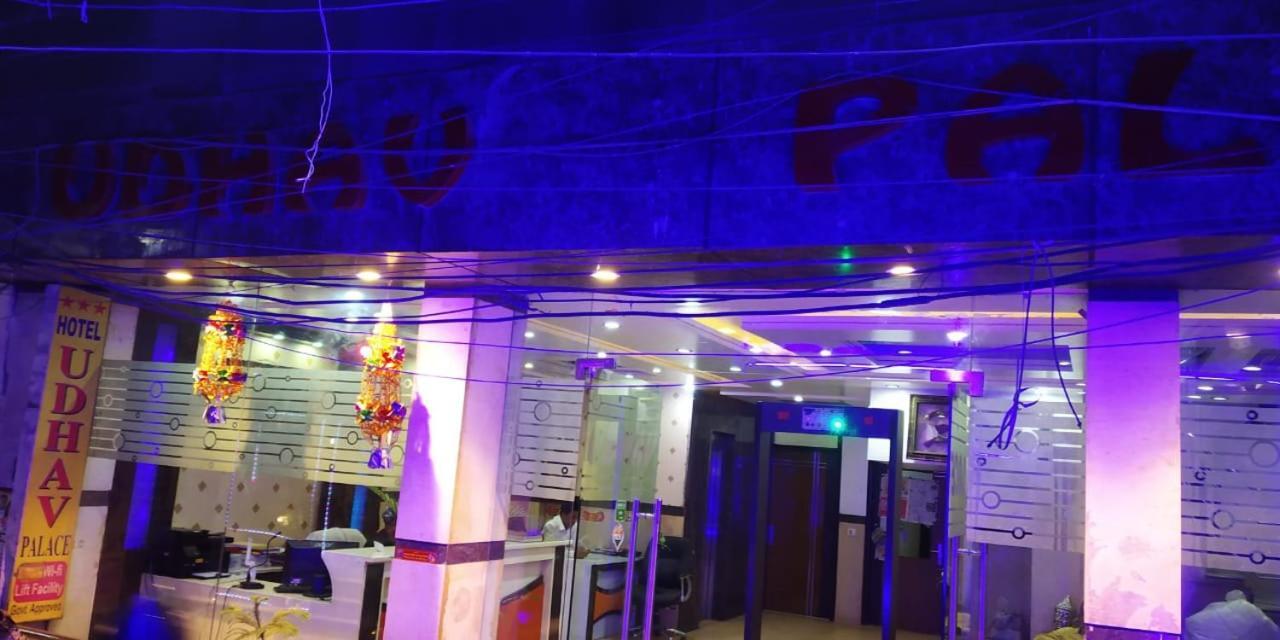ניו דלהי Adb Rooms Udhav Palace מראה חיצוני תמונה
